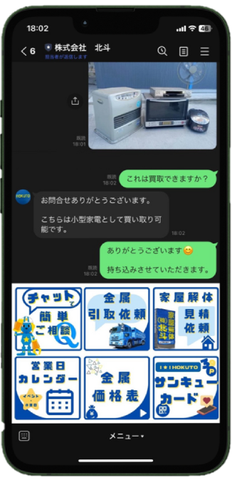 写真撮影・送信