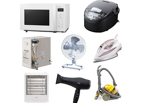 電化製品（小型家電）